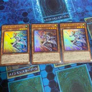 太陽の魔術師エダ　3枚最安値