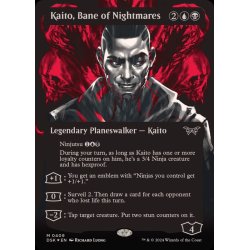 悪夢滅ぼし、魁渡テクスチャーFoil