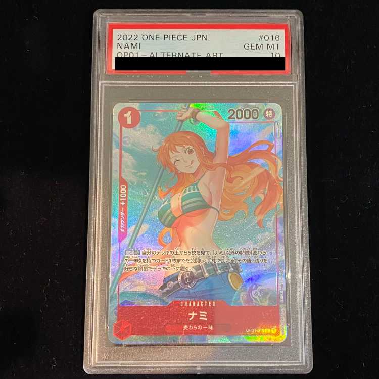 PSA10】ナミ R パラレル (OP01-016) (Used) （1642304046）| magi -TCG 
