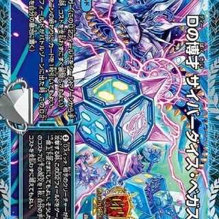 テラエナ　DMP様専用