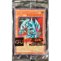 【ARS10+】ブルーアイズトゥーンドラゴン GUC1-JP001 遊戯王 ブルーアイズトゥーンドラゴン(GUC1-JP001) | シークレット
