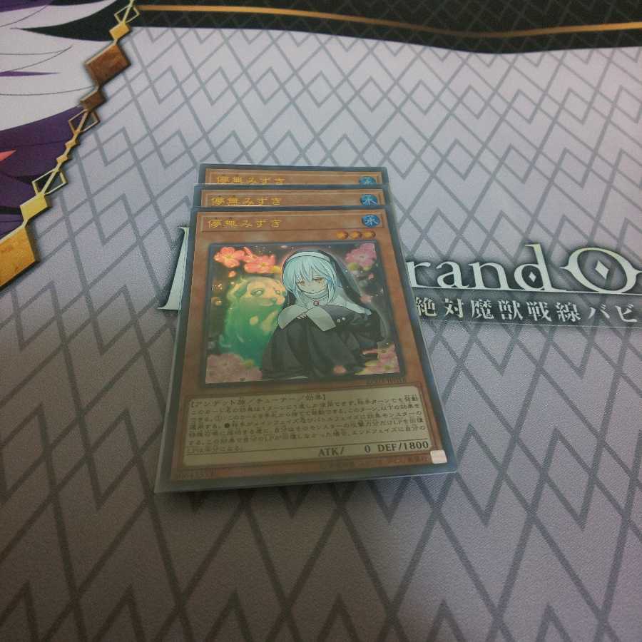 儚無みずき(既存イラスト) ３枚