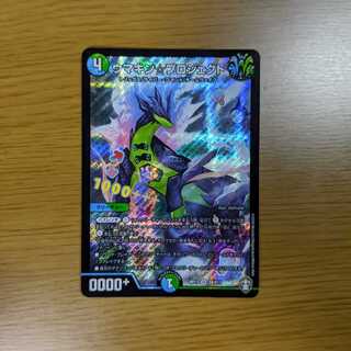 ウマキン☆プロジェクト