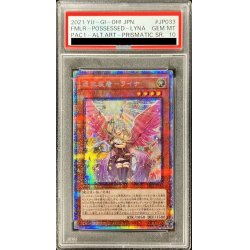 PSA10鑑定済〕(新)憑依装着ライナ【プリズマテックシークレット】{PAC1 
