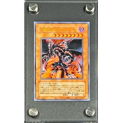 ステンレス製『破壊竜ガンドラ(YCSJ)』【-】{-}《その他》の通販 