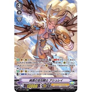 【Vスタン】 ロイパラ 宝石マジェ デッキ 50枚 2025年最新】マジェスティロードブラスター デッキの人気