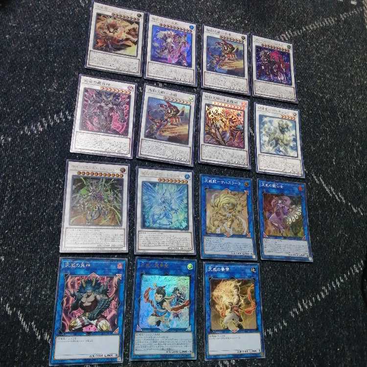 遊戯王　相剣　天威　デッキ　ドラガイト　スールヤ　[03063] 遊戯王 相剣 天威 デッキ ドラガイト スールヤ [03063]の通販
