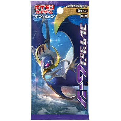 ポケモンカード　コレクションムーン　コレクションサン　未開封パックセット コレクションサン ＜未開封パック＞ [SM1S] [SM] - magi通販