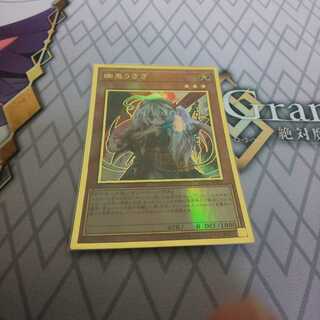 幽鬼うさぎ(既存イラスト) PGR