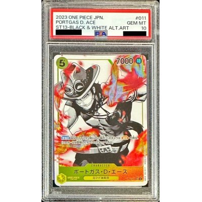 『あんしん鑑定利用可』　☆PSA10☆   ポートガス・D・エース　コミパラ あんしん鑑定利用可』☆PSA10☆ ポートガス・D・エースコミパラ