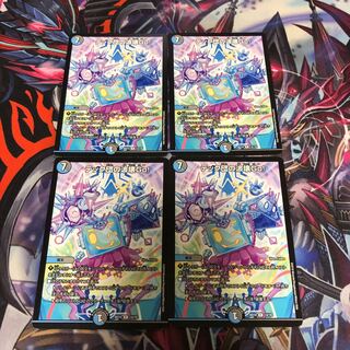 テック団の波壊Go! 4枚セット