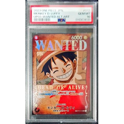 PSA10】モンキー・D・ルフィ SR SP ST01-012 手配書