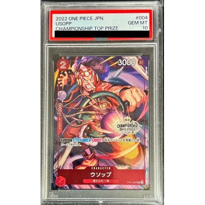 PSA10鑑定済〕ウソップ(CS/illust:phima)【R】{OP01-004}の通販 カード 