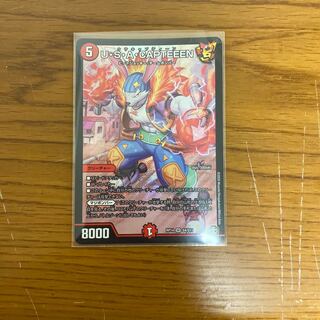 U・S・A・CAPTEEEN