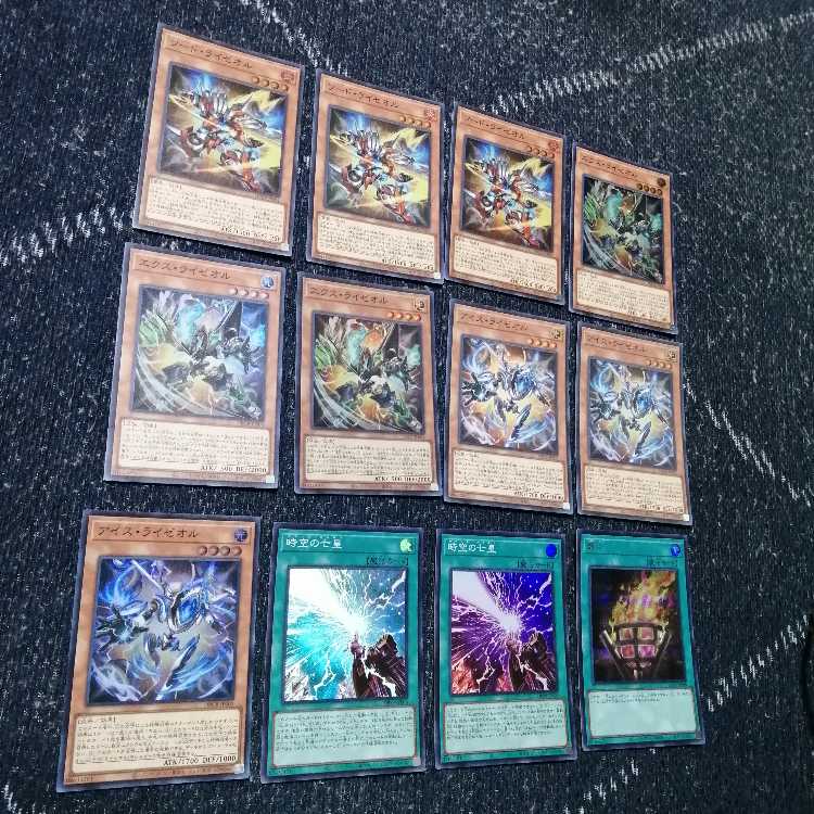 新テーマ】遊戯王ライゼオルデッキ篝火時空の七皇アンブラルパーツ付