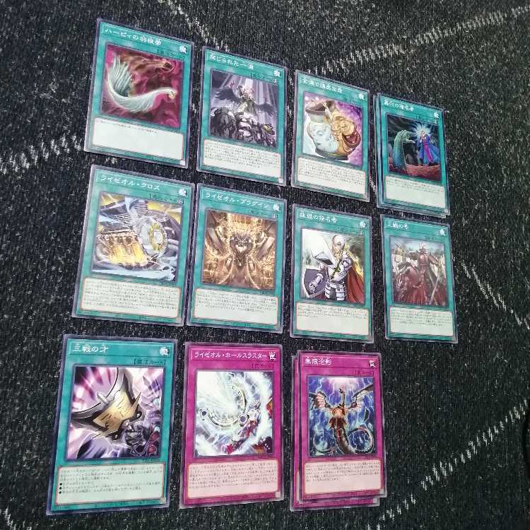 【新テーマ】　遊戯王　ライゼオルデッキ　篝火　時空の七皇　アンブラルパーツ付 新テーマ】遊戯王ライゼオルデッキ篝火時空の七皇アンブラルパーツ付