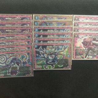 ギャ・ザール他