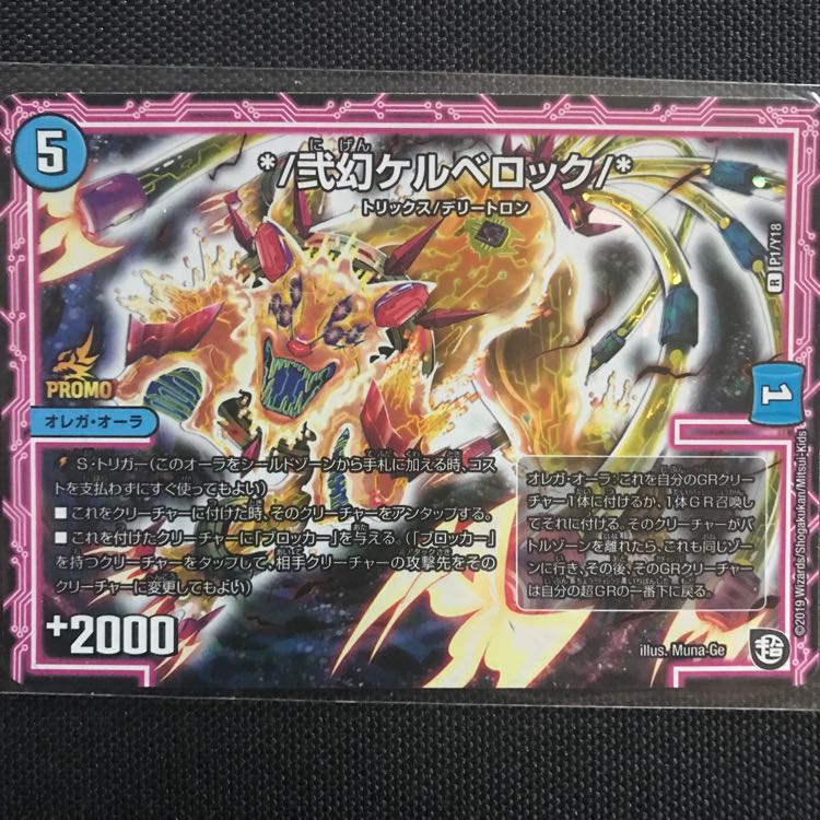 ギャ・ザール他