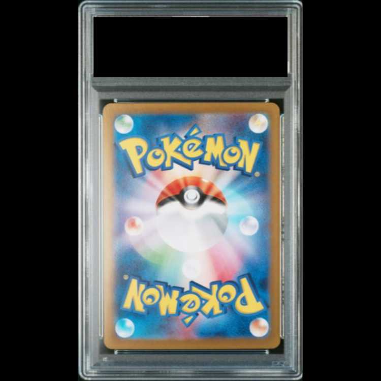 [PSA10] Charizardex SAR 349/190