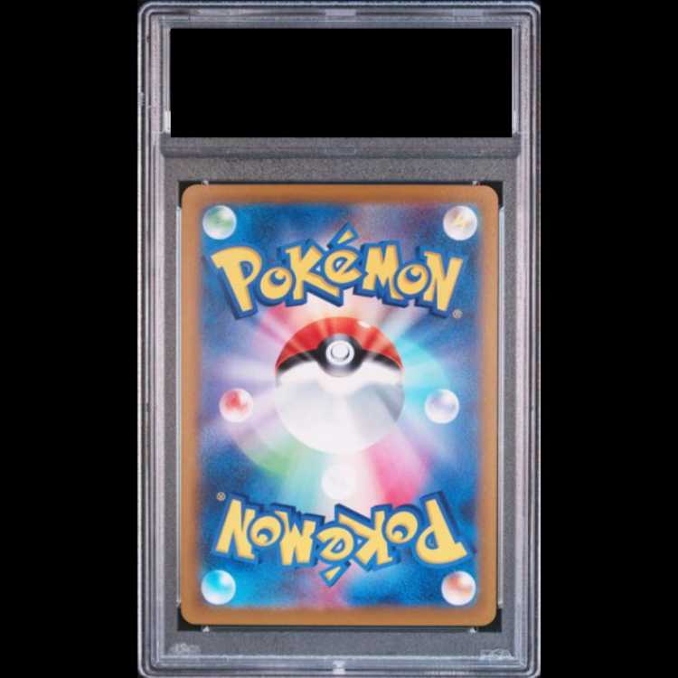 PSA10] GiratinaV SR 111/100