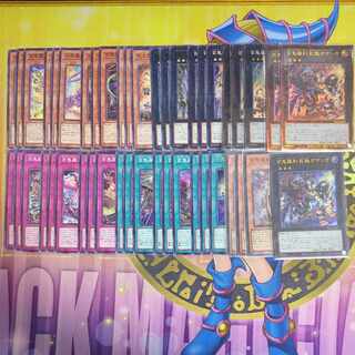 Hyakki Rasetsu Giant Kai Gabonga Hyakki Rasetsu Special Effects Dag Hyakki Rasetsu Yorokudou Yorokudou and other Goblin Rider Sets Yu-Gi-Oh!