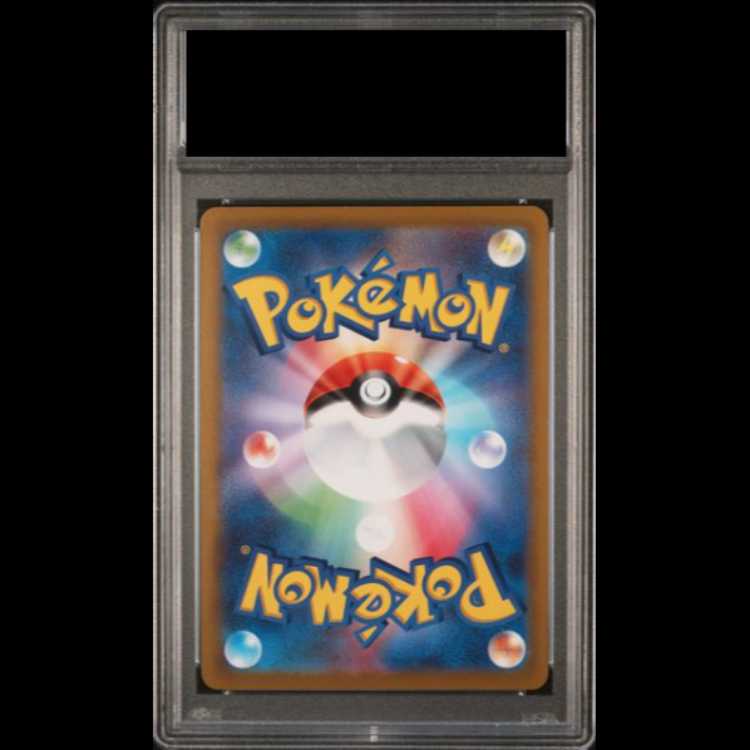 PSA10] MewVMAX HR 119/100