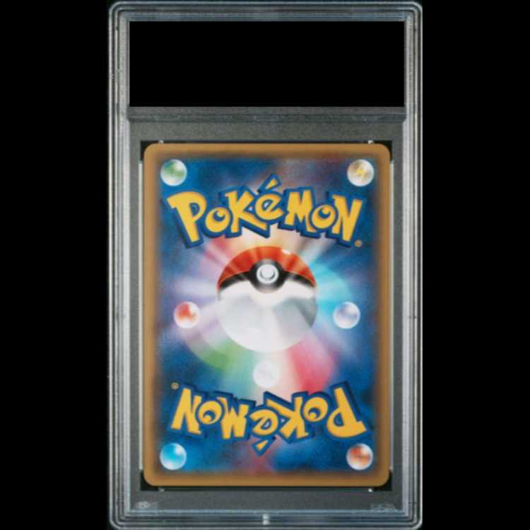 [PSA10] MewtwoEX UR 065/059