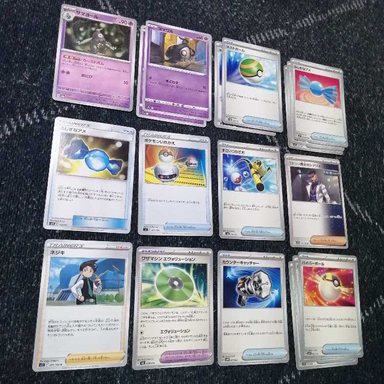 高い素材 ポケモンカード リザードンex デッキ ヨノワール