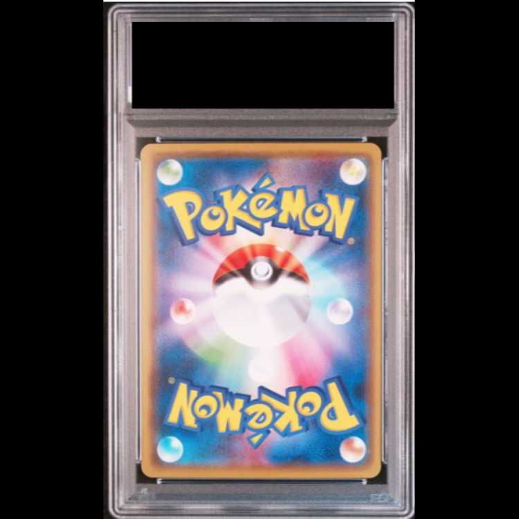 [PSA10] Marnie (promo) {140/S-P} [-].