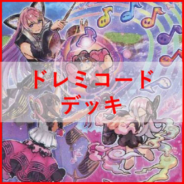 Yu-Gi-Oh Doremichord Deck Gracia Elegance [03059].