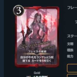 Revamp of Freira Ku Squirrel Pe