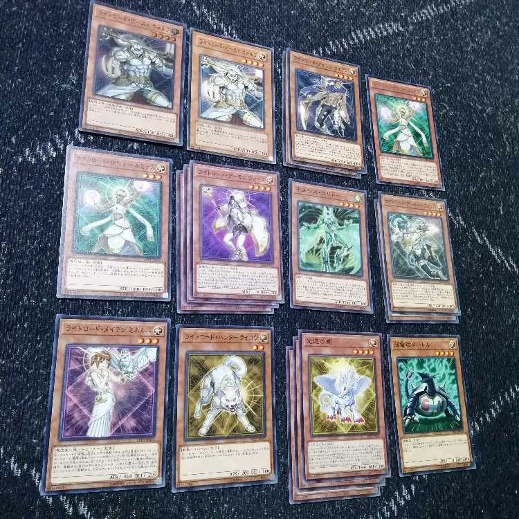 遊戯王　ライトロード　デッキ　トワイライトロード　ルミナス　[03057]