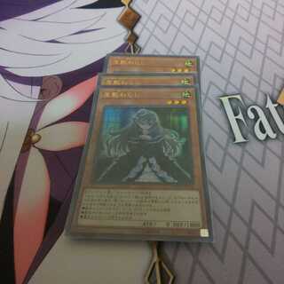 ダヴ様専用 屋敷わらし セット