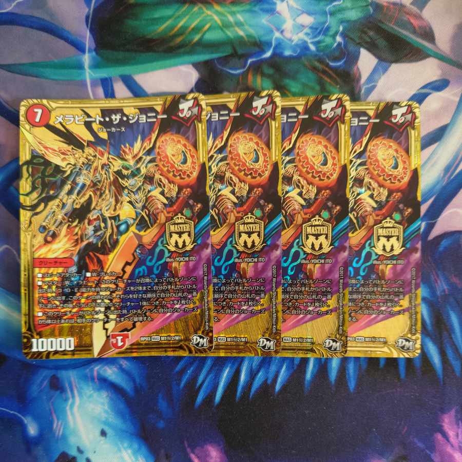 Mela Bede the Johnny SE M1(Secret)2/M1