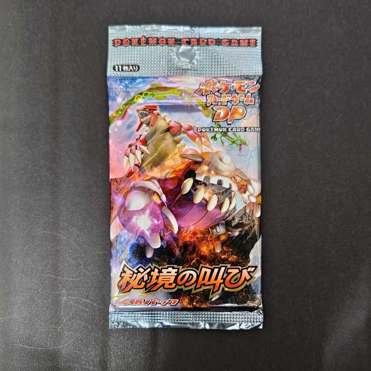 ポケモンカード 秘境の叫び 未開封パック