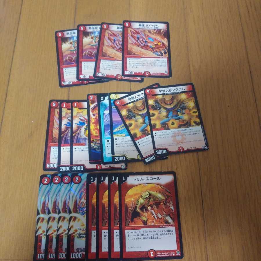 最終値下げ ジャンク品大量セット 100枚以上 キラ プロモ 優良ノーマル