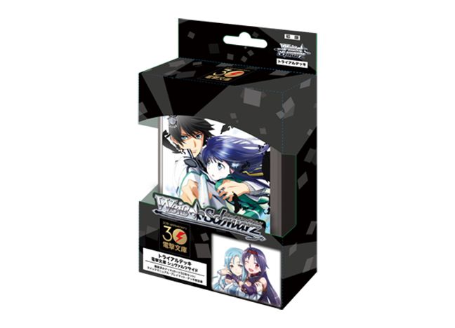 Trial Deck Dengekibunko Schwarzside WS-034 9 pieces