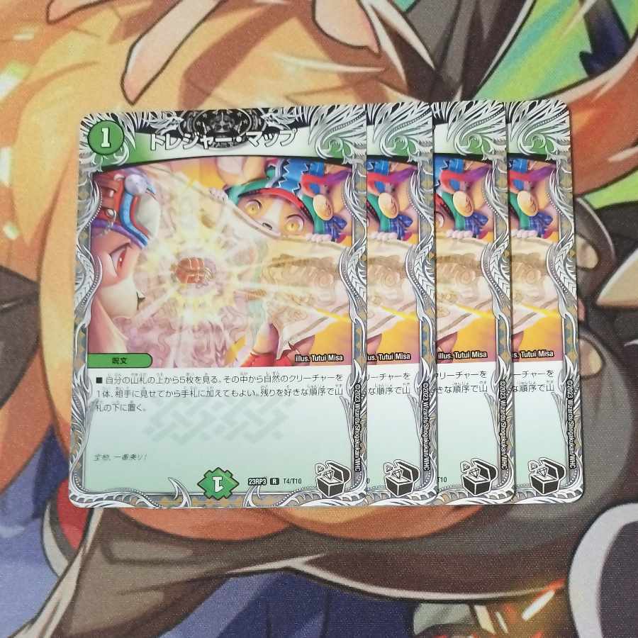 Treasure Map (Black Treasure) R T4/T10