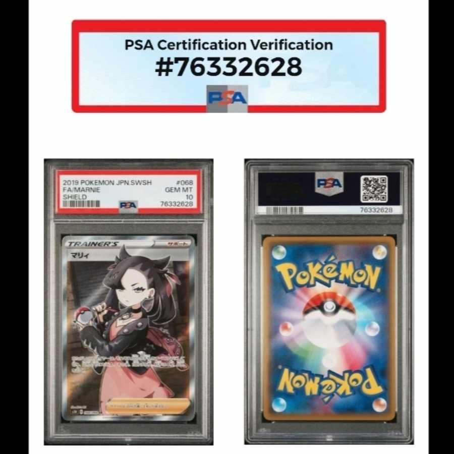 [PSA10] Marnie ShieldMarnie SR 068/060