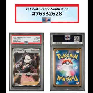 【PSA10】マリィ シールドマリィ SR 068/060