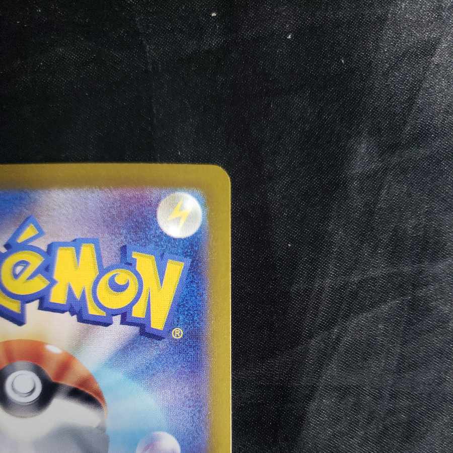 Ikirinko ex SSR 337/190