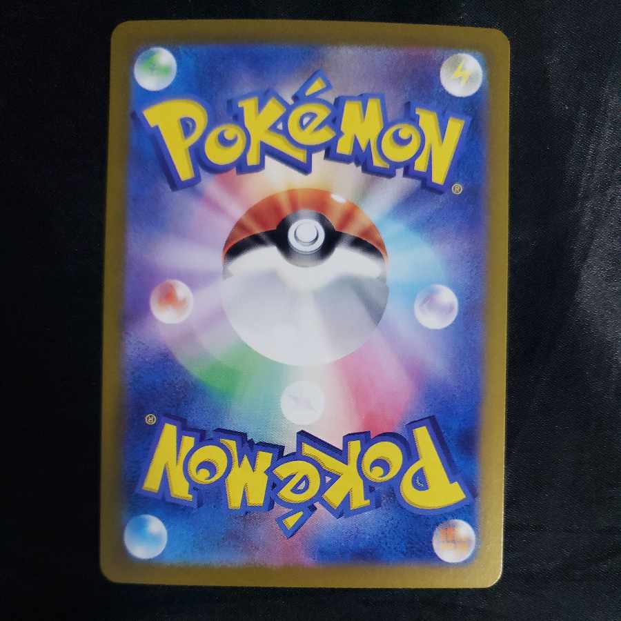 Ikirinko ex SSR 337/190