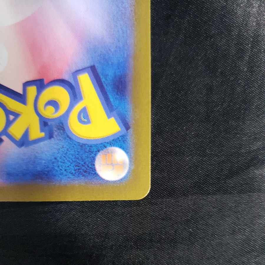 Ikirinko ex SSR 337/190