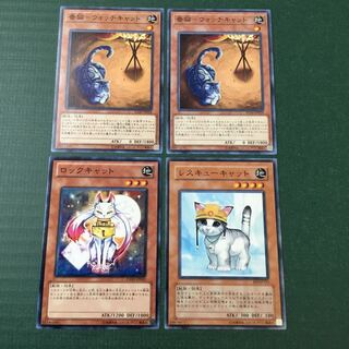 番猫-ウォッチキャット N  レスキューキャット N  ロックキャット N