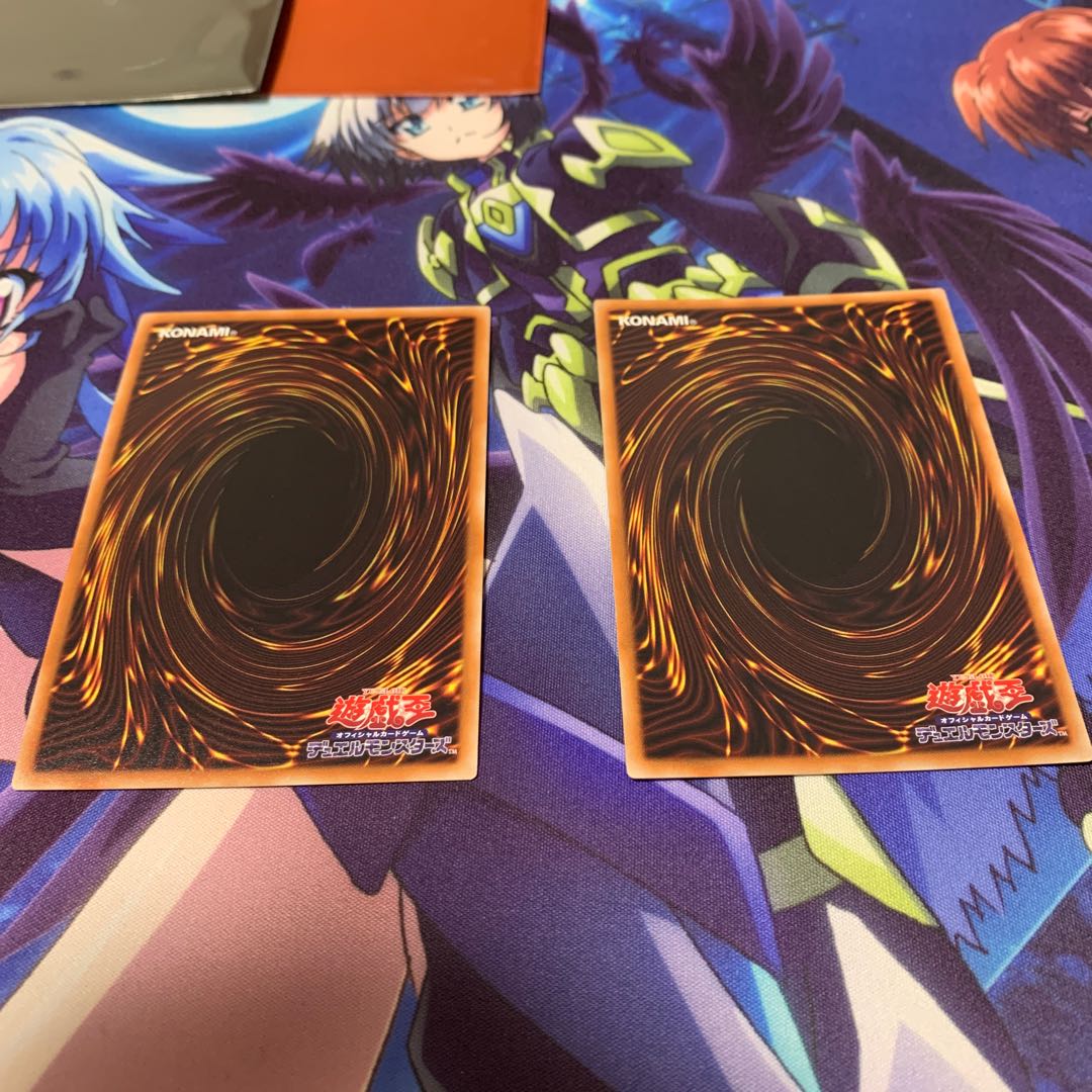 ラーの翼神竜-球体形 UL 二枚セット