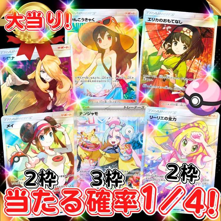 For 7 units for immediate purchase *Part 6! With original direction! Pokémon OLIPA Pokémon OLIPA★Pokéka OLIPA