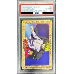 [PSA10 appraised] Umi Masehito (Toei version #29) [-] {-} [Other