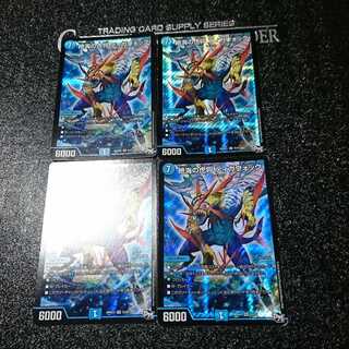 絶海の虎将 ティガウォック