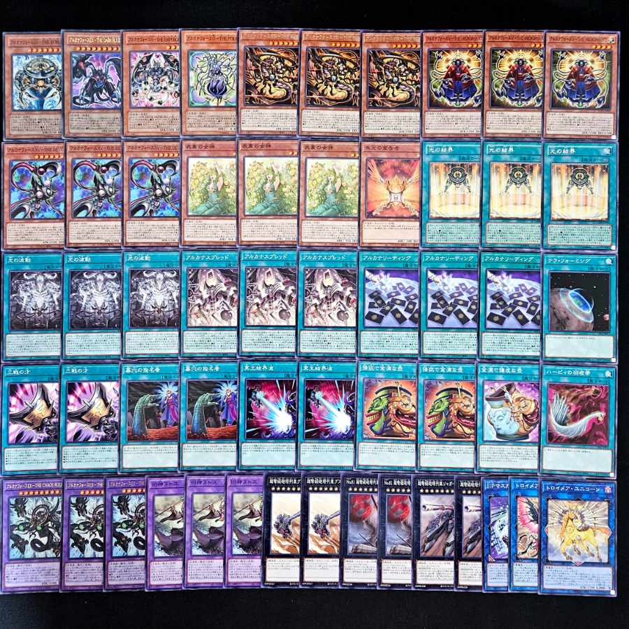 本格構築 アルカナフォースデッキ アルカナフォースⅩⅩⅠ－THE WORLD