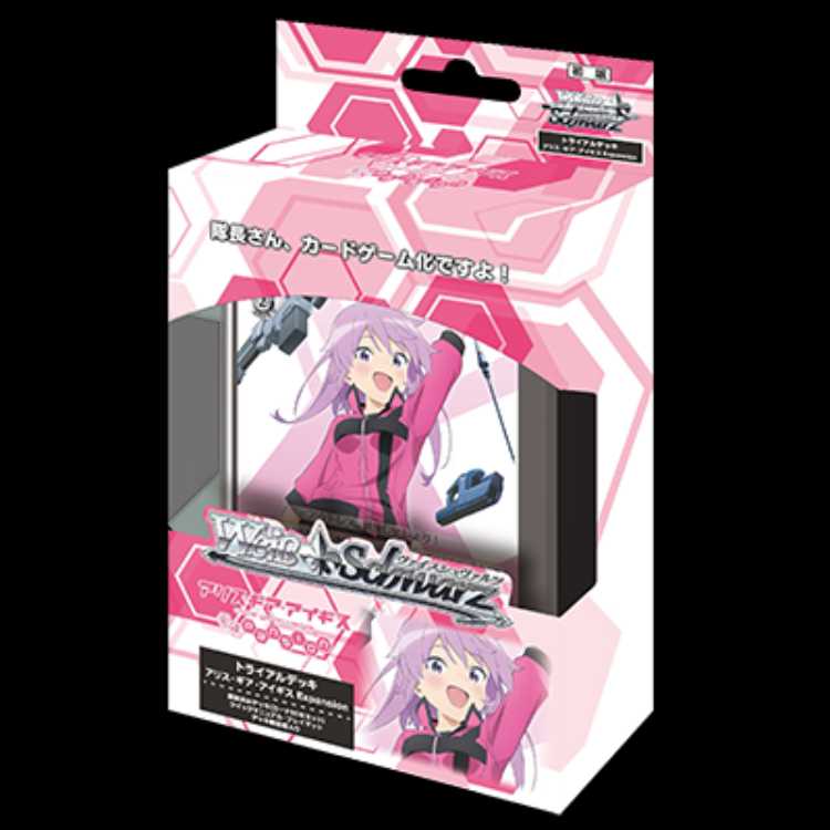 Weiss Schwarz Trial Deck a Squirrel Gear Aigis Expansion 4 pieces